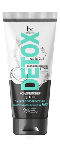 BelKosmex Detox Кондиционер-детокс 180г