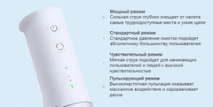 Ирригатор Xiaomi Mijia Electric Flusher MEO701, белый