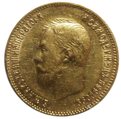 10 рублей. (ФЗ). Николай II. (золото). 1900 год. XF-AU