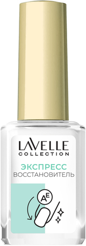LavelleCollection (2) Экспресс восстановитель ногтей Nail Restore 6мл