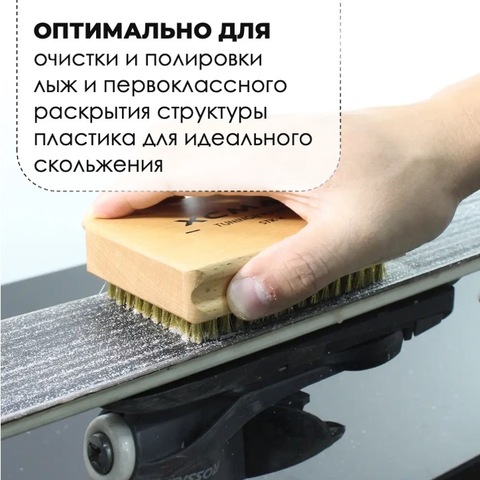 Картинка щетка Xcman tx-40 конский волос - 5