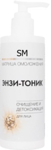 STELLA MARINA «Энзи-тоник» очищение и детоксикация 250 мл. |