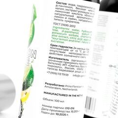 Лубрикант для орального секса SGAN со вкусом лимона и лайма - 100 мл. - 