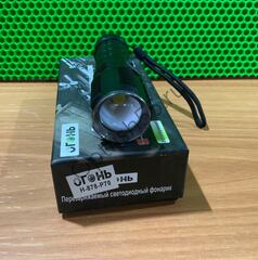 Фонарь ручной H-878-P70