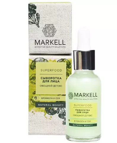 Superfood Сыворотка для лица овощной детокс 30мл Markell