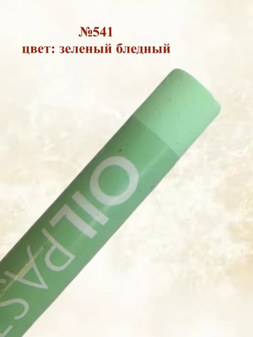 Пастель художественная масляная MUNGYO Oil Pastels Набор №6 (6шт)