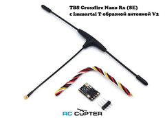 Приёмник TBS Crossfire Nano Rx (SE) с Immortal T образной антенной V2