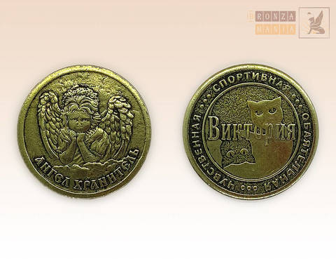 именная монета Виктория