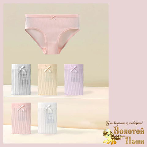 Трусики хлопок детские (1-8) 251116-W1070
