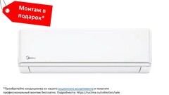 Midea MSAG3-07N8C2-I/MSAG3-07N8C2-O