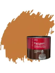 Эмаль для пола алкидная быстросохнущая Расцвет золотистая