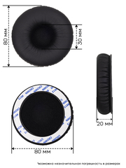 Амбушюры для наушников Sony WH-XB700