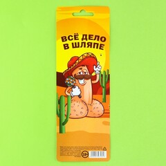 Ручка прикол «Всё дело в шляпе», шариковая, синяя паста, пластик, с резиновым доп.. элементом, 18+