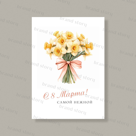 Открытка С194 (10 шт.) 7 х 10 см