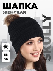 Шапка женская Skully MQZZM-430 dark grey