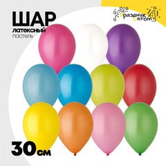 
          Шар латексный Пастель 30 см (Ассорти)