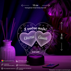 3D Светильник 