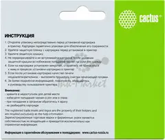 Картридж струйный Cactus CS-676M6A 738XL голуб.пигм. (300мл) для HP DesignJet T850, T950 с чипом — фото 2
