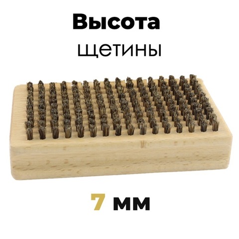 Картинка щетка Xcman tx-40 конский волос - 4