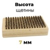 Картинка щетка Xcman tx-40 конский волос - 4