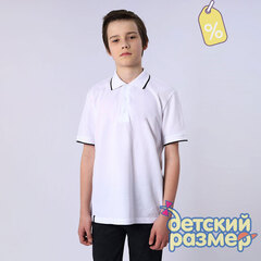 Уценка | Рубашка-поло