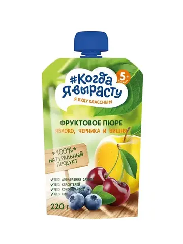 Детское пюре 