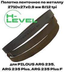 Полотно ленточное по металлу 2710х27х0,9 мм 8/12 tpi для PILOUS ARG 235, ARG 235 Plus