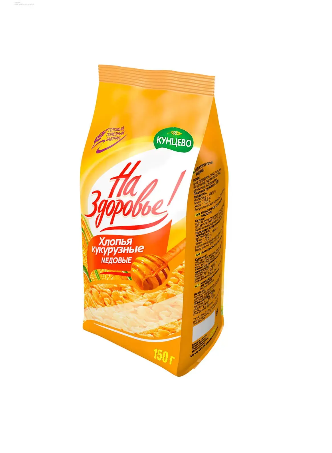Хлопья кукурузные медовые "На Здоровье!" 150 гр