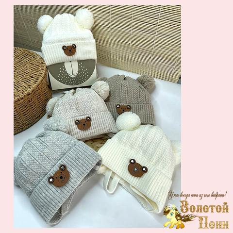 Шапка на синтепоне м (0-1) 251019-Ш4132