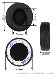 Амбушюры Beats Solo Pro (Черный)