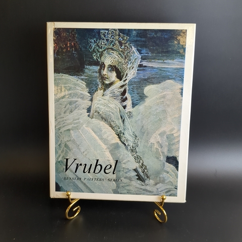 Книга "Vrubel "Russian painters" Series" (Врубель. Серия "Русские художники"), бумага, печать, суперобложка, Издательство «Аврора», СССР, 1975 г.
