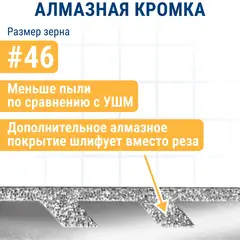 Пилки для лобзика по плитке ПРАКТИКА тип T150DIA 76 х 50 мм, чистый рез, АЛМАЗНЫЕ (2шт.) (036-117)