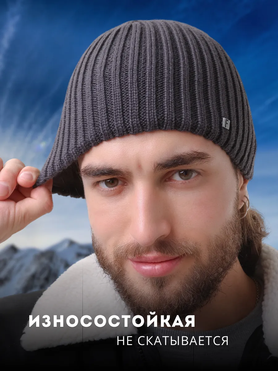 Шапка зимняя на флисе вязаная бини