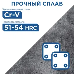 Отвертка Ultra Grip КОБАЛЬТ PH-2 х 100 мм CR-V, двухкомпонентная рукоятка (646-355)