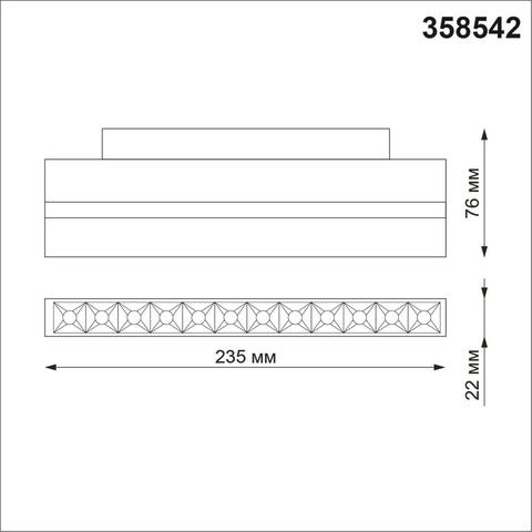 358542 SHINO NT21 036 белый Трековый светильник для низковольного шинопровода IP20 LED 4000K 12W 48V FLUM