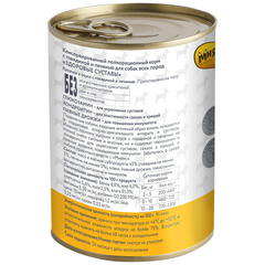 Мнямс консервы для собак 