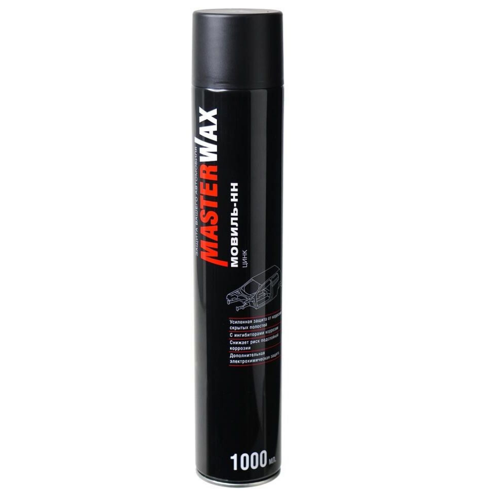 Мовиль Цинк спрей 1000мл (MASTERWAX)