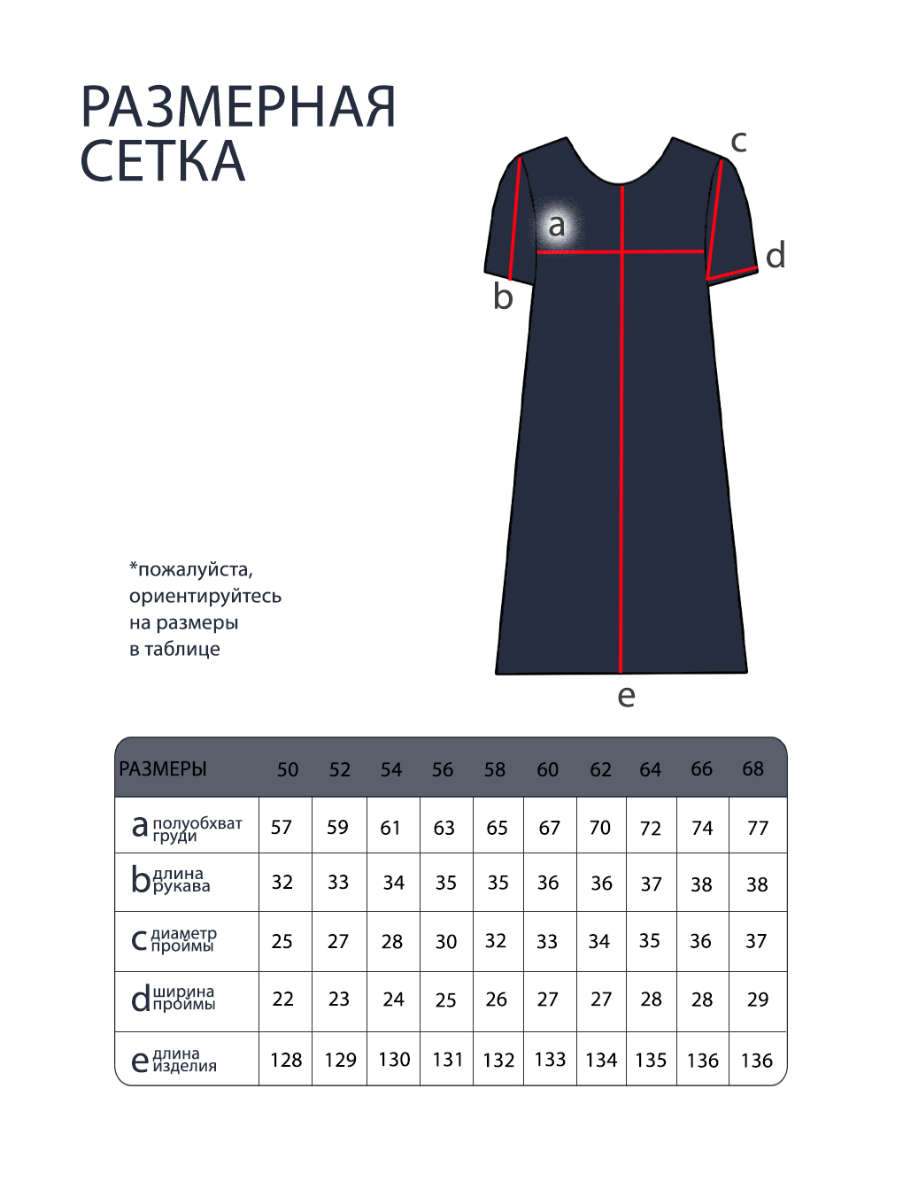 Платье-20153