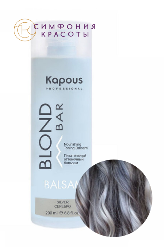 Палитра цветов краски для волос Kapous (Капус)