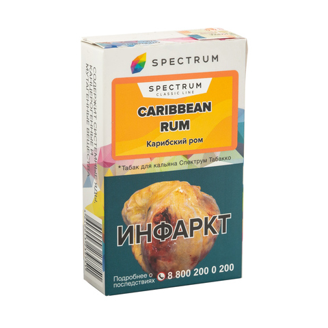 Табак Spectrum Caribbean Rum (Карибский Ром) 40 г