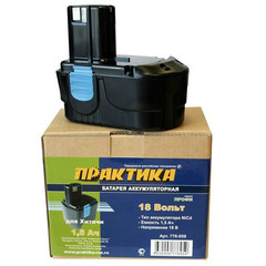 Аккумулятор для HITACHI ПРАКТИКА 18В, 1,5Ач, NiCd, коробка (776-959)
