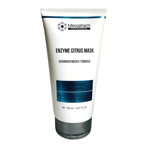 ENZYME CITRUS MASK