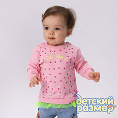 розовый