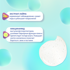 Bio World Fresh Splash Гель для умывания жирной и комбинированной кожи, 400 мл