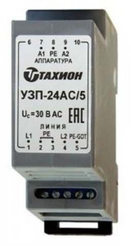 Грозозащита УЗП-24AC/5