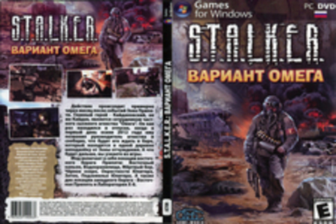 S.T.A.L.K.E.R. Вариант Омега