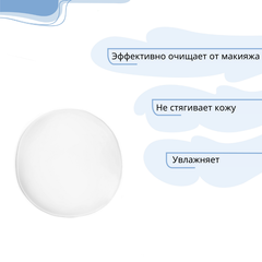 Bio World Secret Life Мицеллярная пенка для умывания для сухой и чувствствительной кожи 165мл