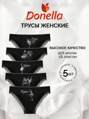 Трусы женские (5 штук в упаковке)