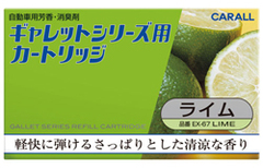 VINTAGE REFILLS EX-67 (lime) наполнитель к дезодорантам Gallet