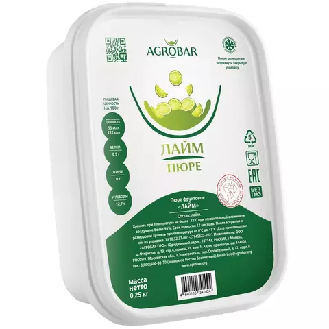 Пюре Лайм АГРОБАР, 250 г